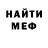 Кетамин VHQ Ludmila Miachina