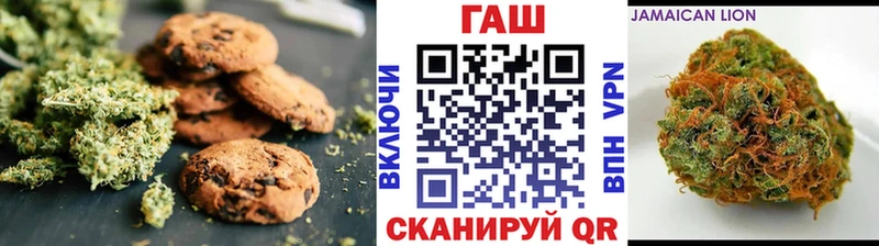 Купить закладки  Бутурлиновка  Печенье с ТГК конопля 