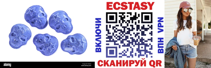 Купить закладки  Бутурлиновка  ЭКСТАЗИ XTC 