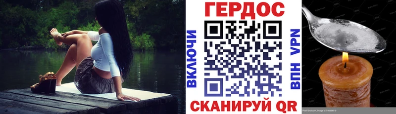 Купить закладки  Бутурлиновка  Героин Heroin 