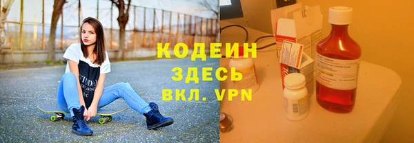 кокаин колумбия Кодинск