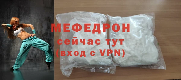 mdma Киреевск