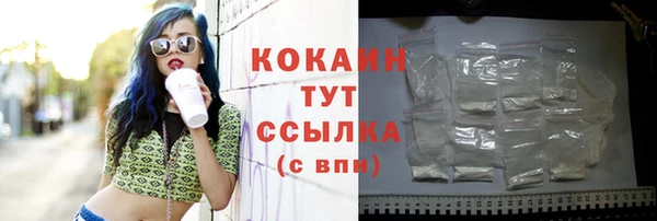 кокаин колумбия Кодинск