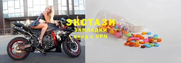 бутират Козловка