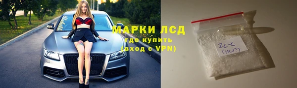 бутират Козловка