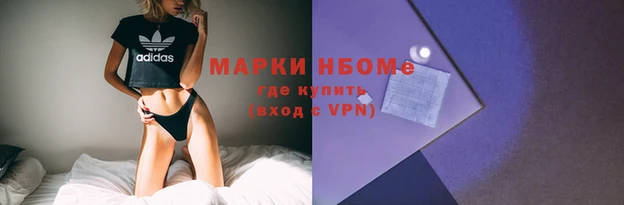 бутират Козловка