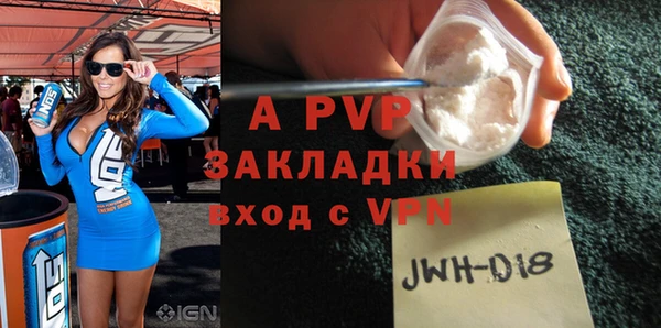 бутират Козловка
