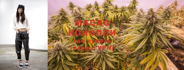 бутират Козловка