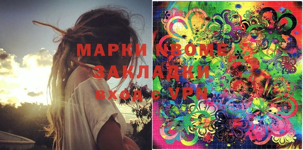 mdma Киреевск