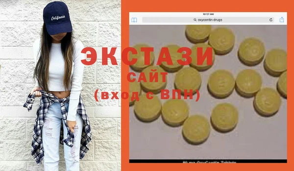 mdma Киреевск