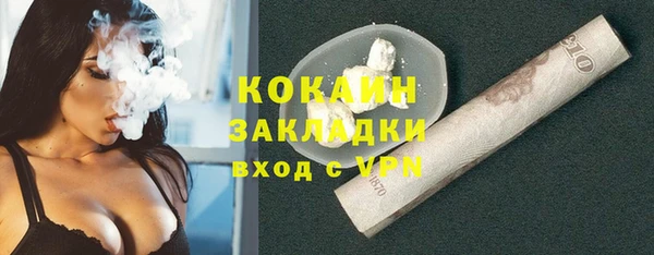 прущая мука Козельск