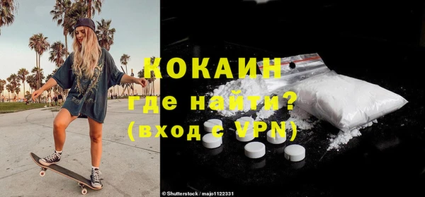 бутират Козловка