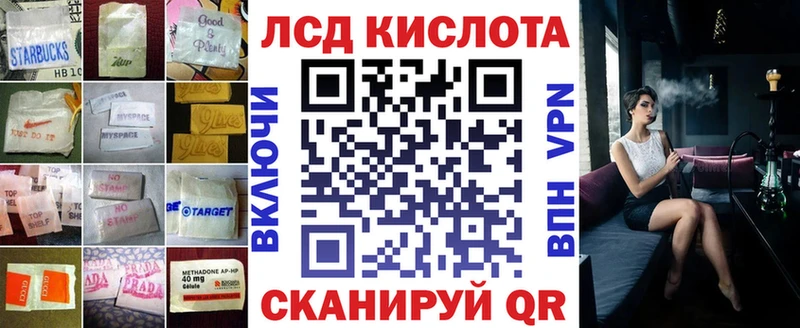 Купить закладки  Бутурлиновка  ЛСД экстази ecstasy 
