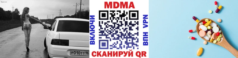 МДМА молли  Купить  Бутурлиновка 
