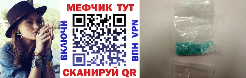 Купить закладки  Бутурлиновка  МЕФ кристаллы 